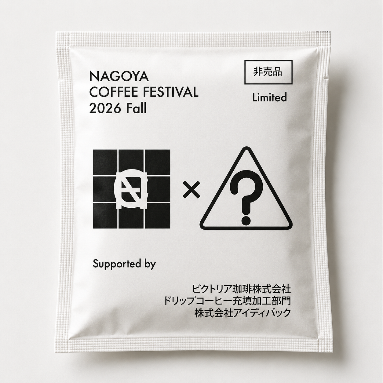 先着特典有!【事前購入限定】KINTO製 NCF専用 飲み比べグラス付きチケットSET