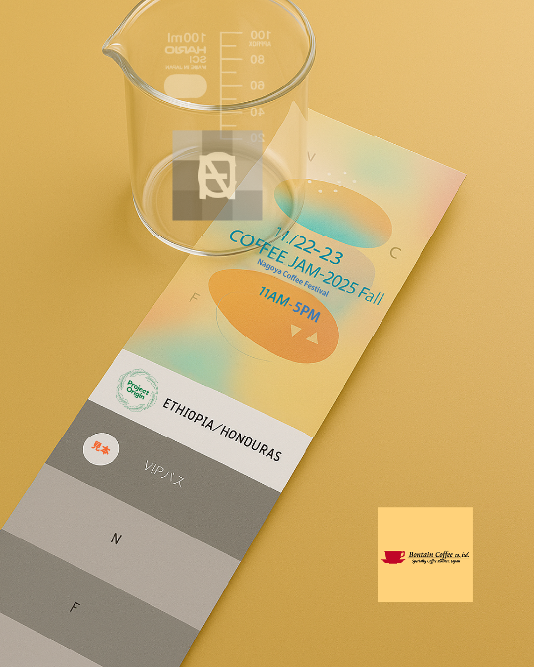 【事前購入限定】<Coffee Bar Bontain>VIP付飲み比べチケットSET (限定HARIO製飲み比べグラス付)