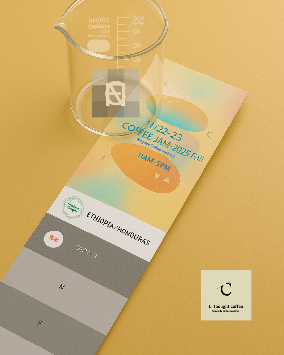 【事前購入限定】<c_thought coffee>VIP付飲み比べチケットSET (限定HARIO製飲み比べグラス付)