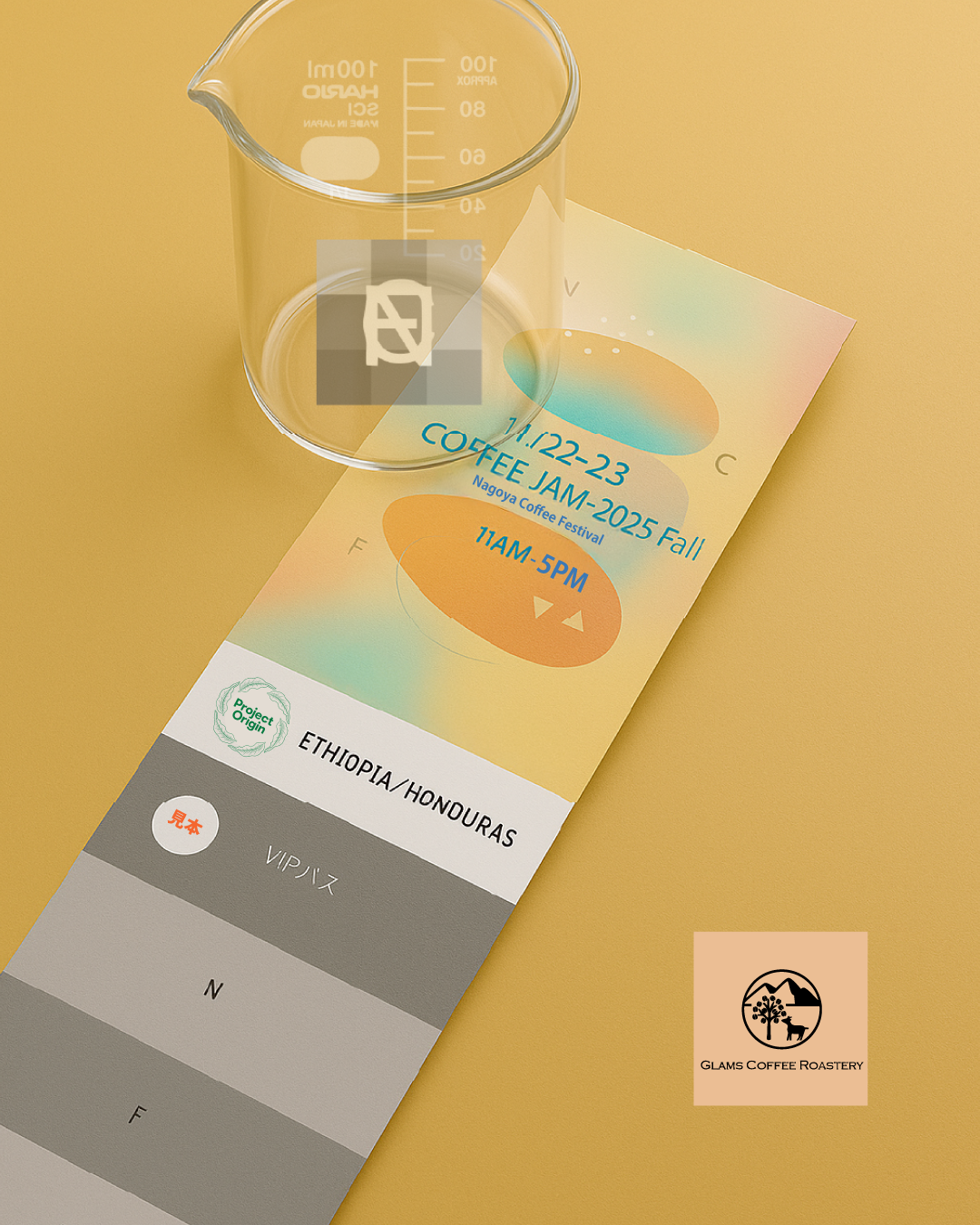 【事前購入限定】<Glams Coffee Roastery>VIP付飲み比べチケットSET (限定HARIO製飲み比べグラス付)