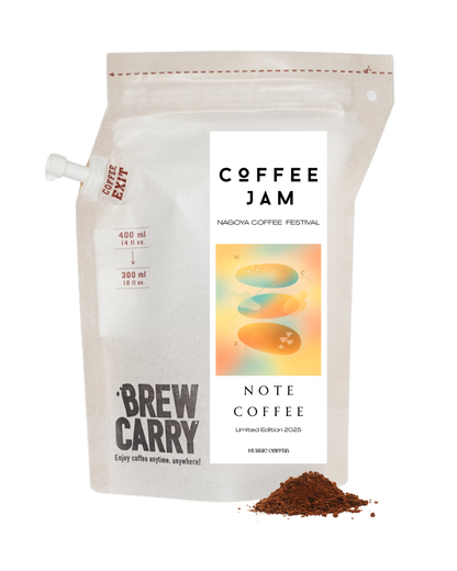 【事前購入限定】<note coffee roasters >VIP付飲み比べチケットSET (限定HARIO製飲み比べグラス付)