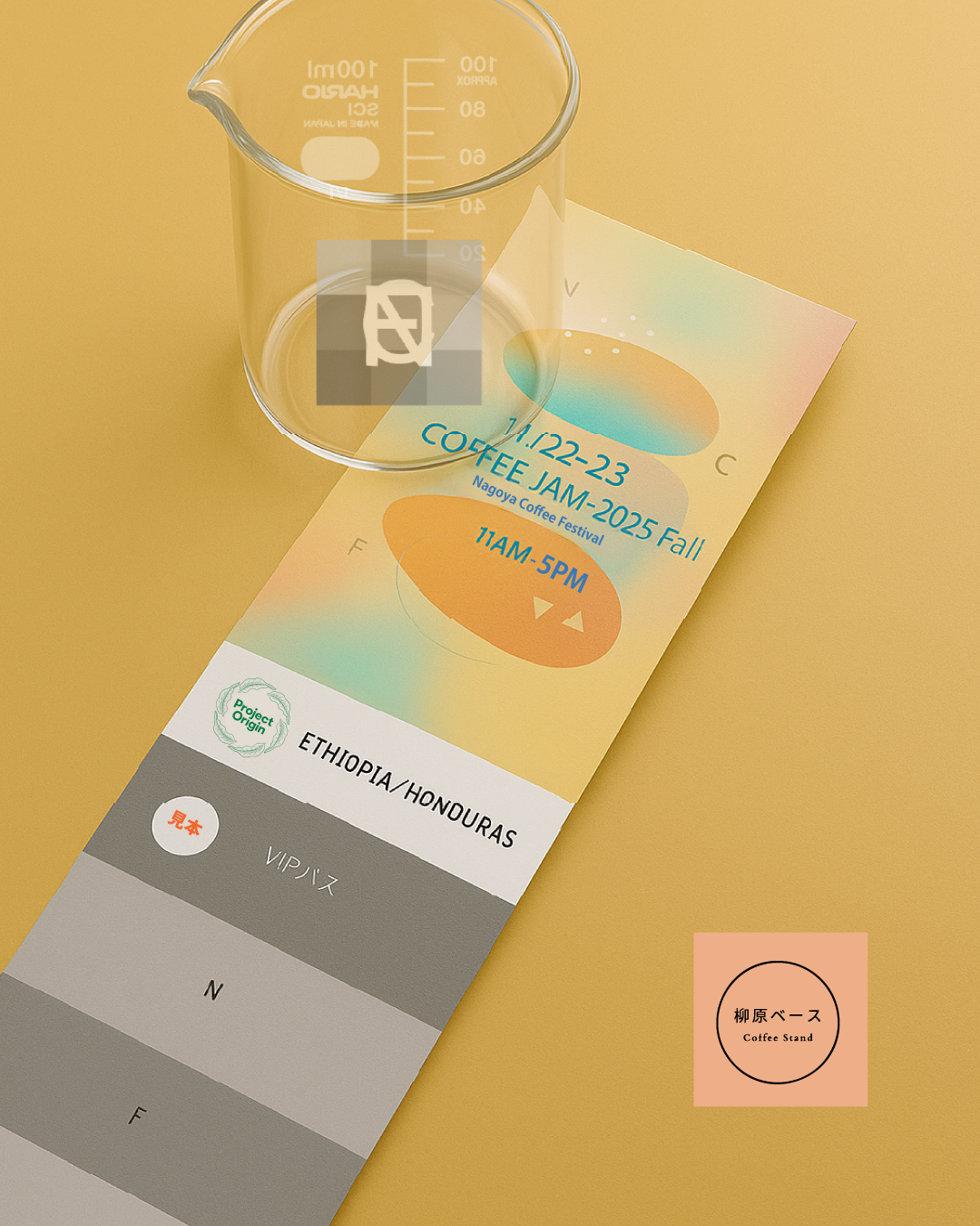 【事前購入限定】<柳原ベースby豆珈房 >VIP付飲み比べチケットSET (限定HARIO製飲み比べグラス付)